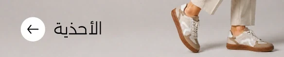 لافتة الأحذية