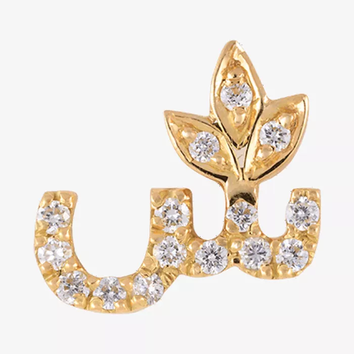 The Carats Arabic Letter Sheen Earrings — view 1