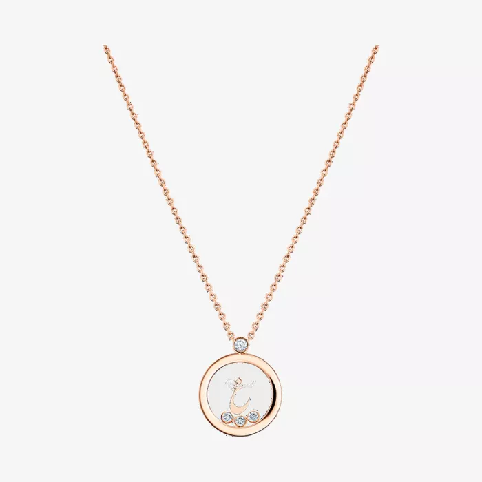 Chopard Happy Diamonds Pendant Letter "خ" — view 1