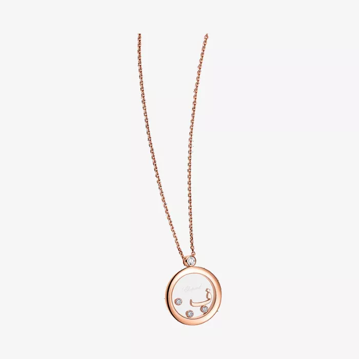 Chopard Happy Diamonds Pendant Letter "ف" — view 1
