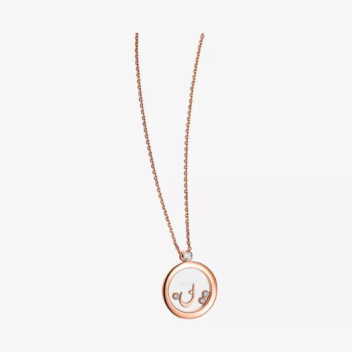 Chopard سوار هابي دايموندز بحرف ن — عرض 1