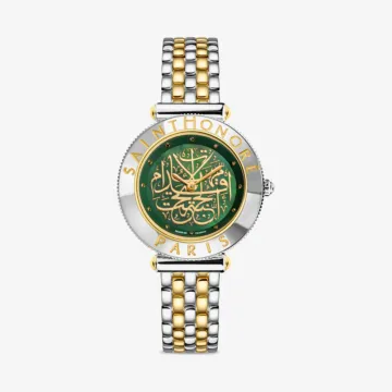 Saint Honoré Gala Watch — view 1