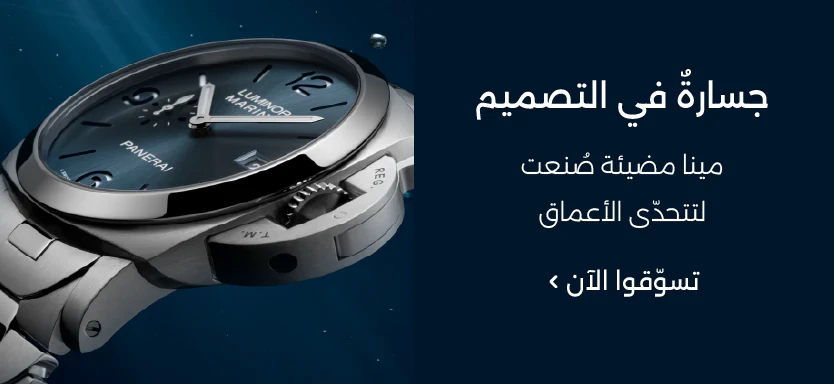 بانيراي