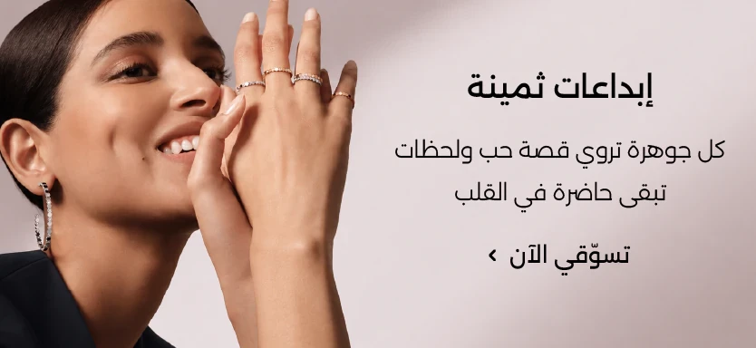 الماركات