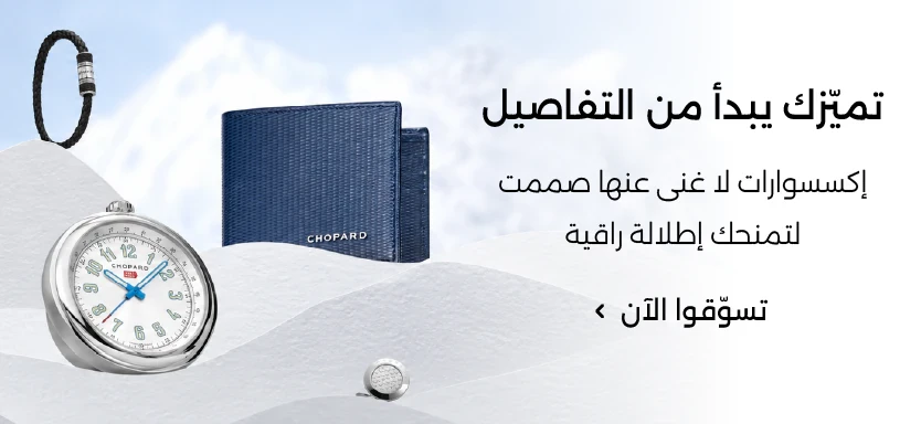 الماركات