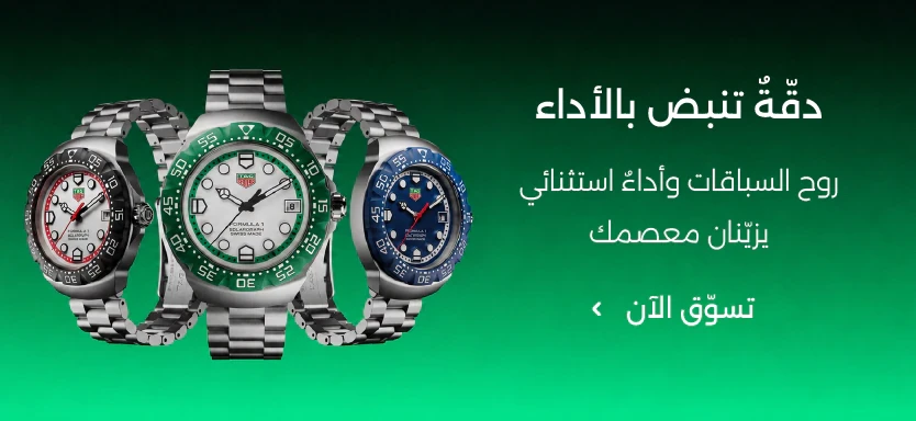 الماركات