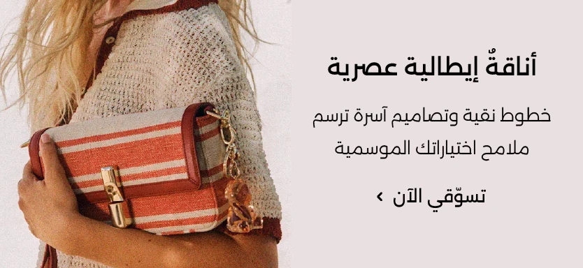 الماركات