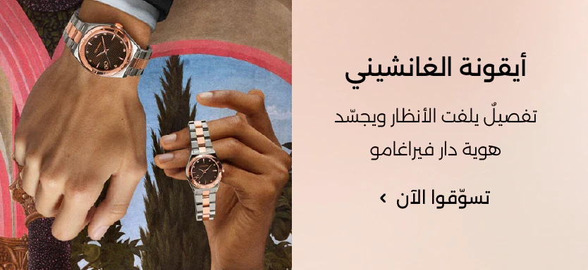 الماركات