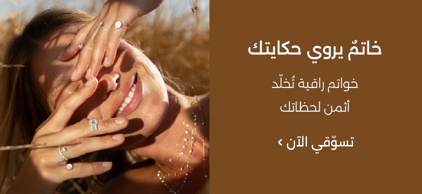 للنساء