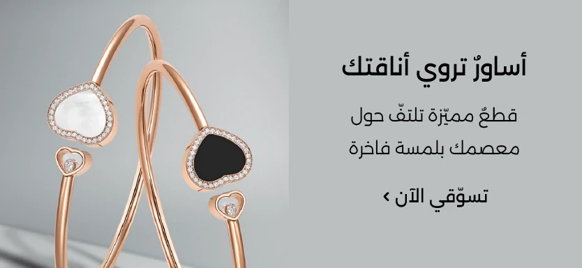 للنساء