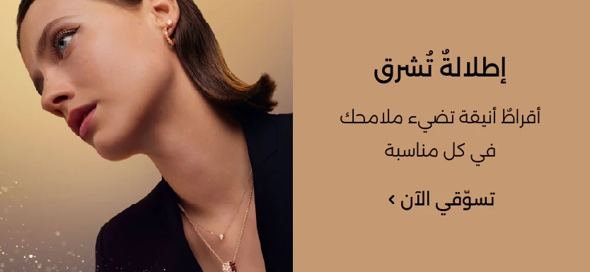 للنساء
