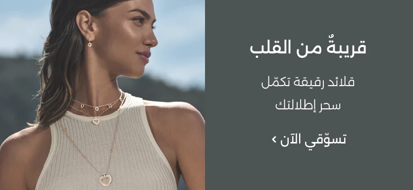 للنساء