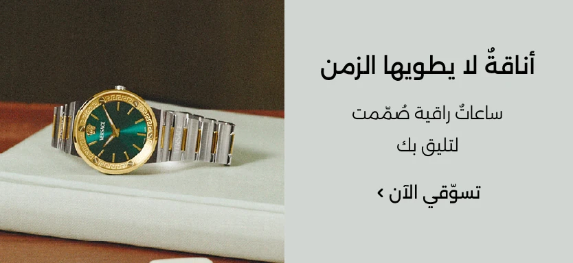للنساء