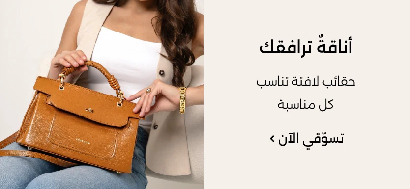 للنساء