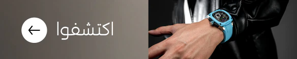 لافتة تسار بومبا
