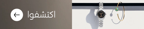 لافتة Gucci